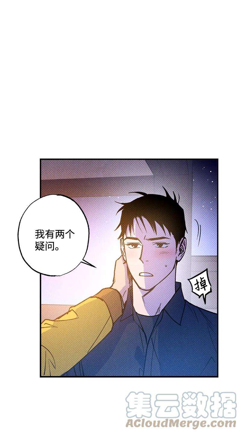 语义错误38 逛庆典