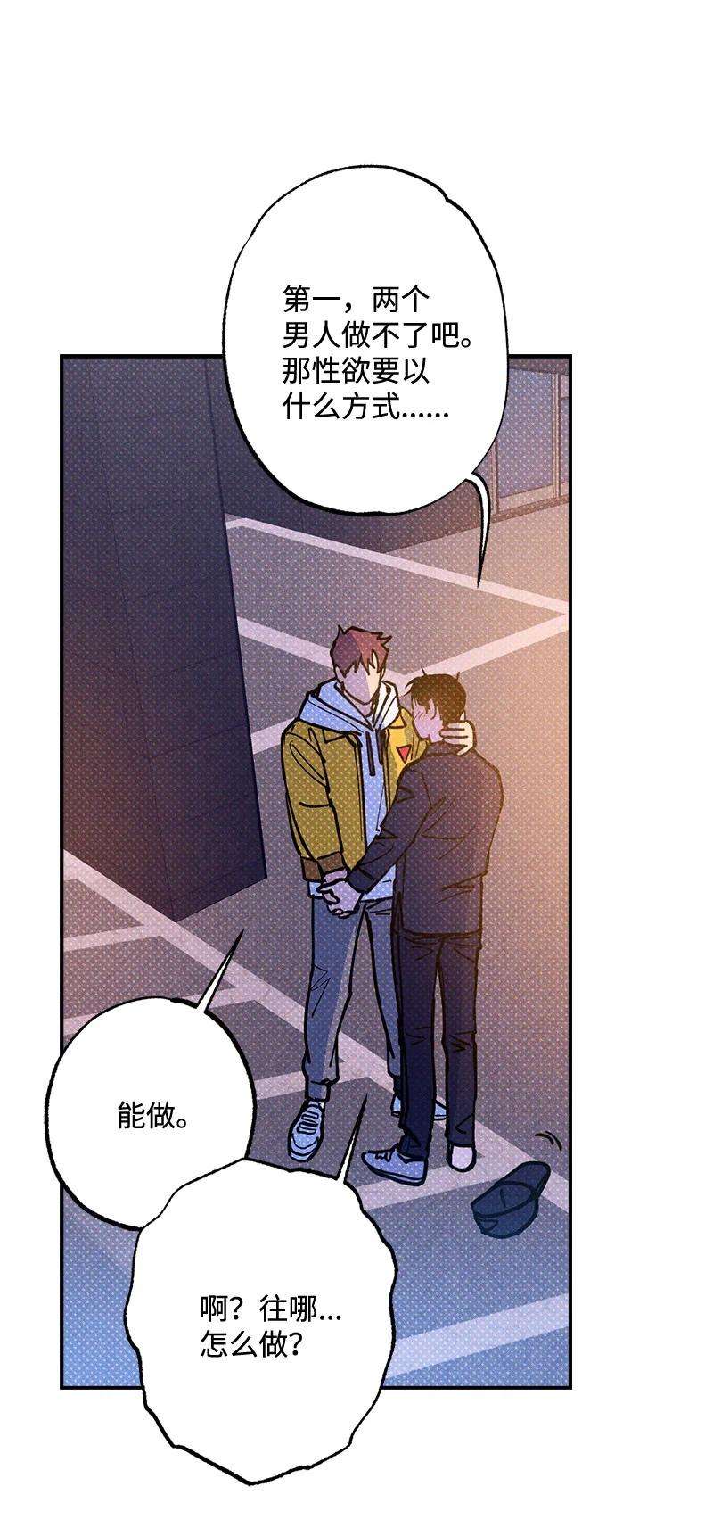 语义错误38 逛庆典