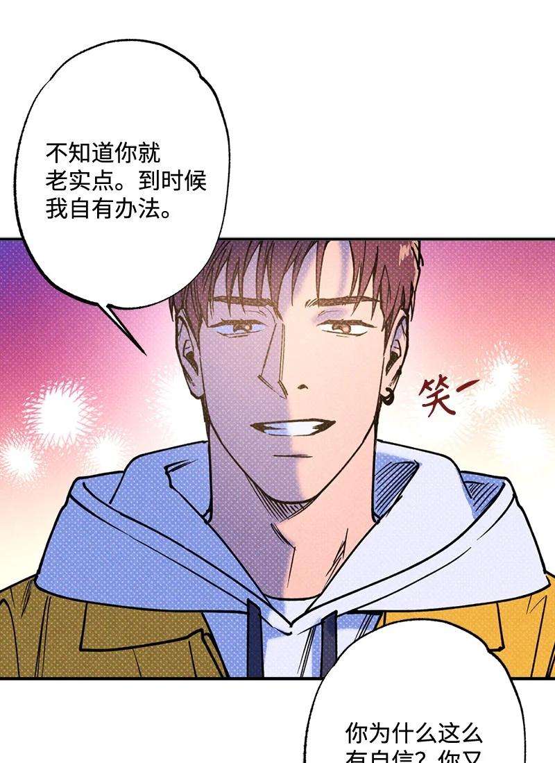 语义错误38 逛庆典