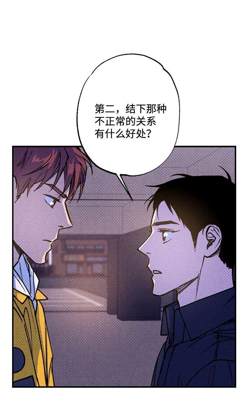 语义错误38 逛庆典
