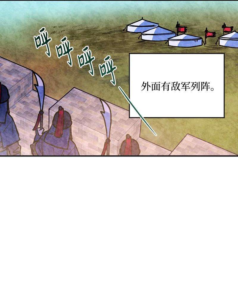 语义错误38 逛庆典