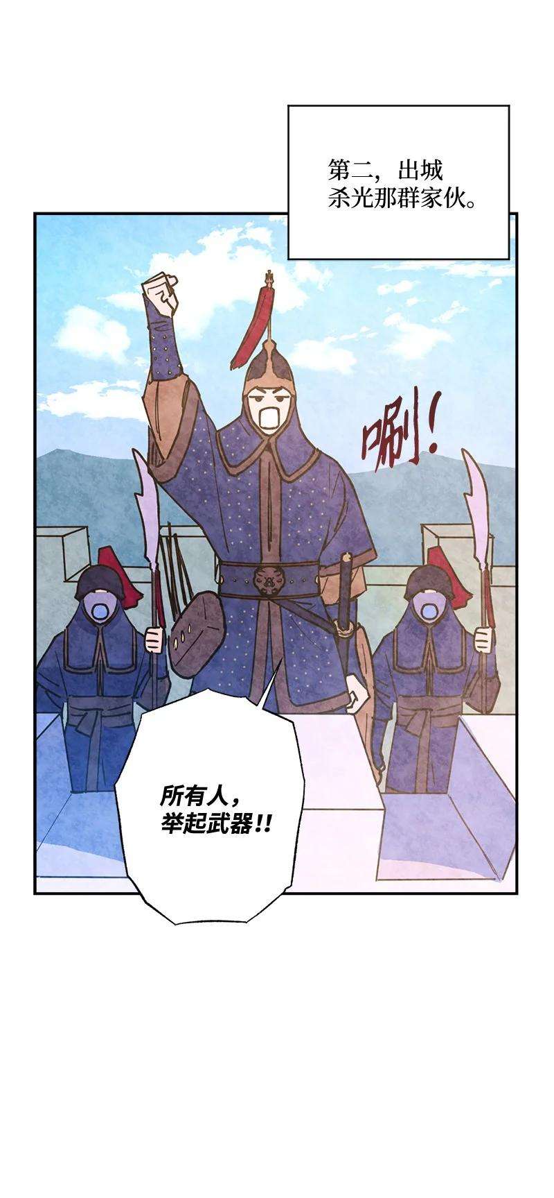 语义错误38 逛庆典
