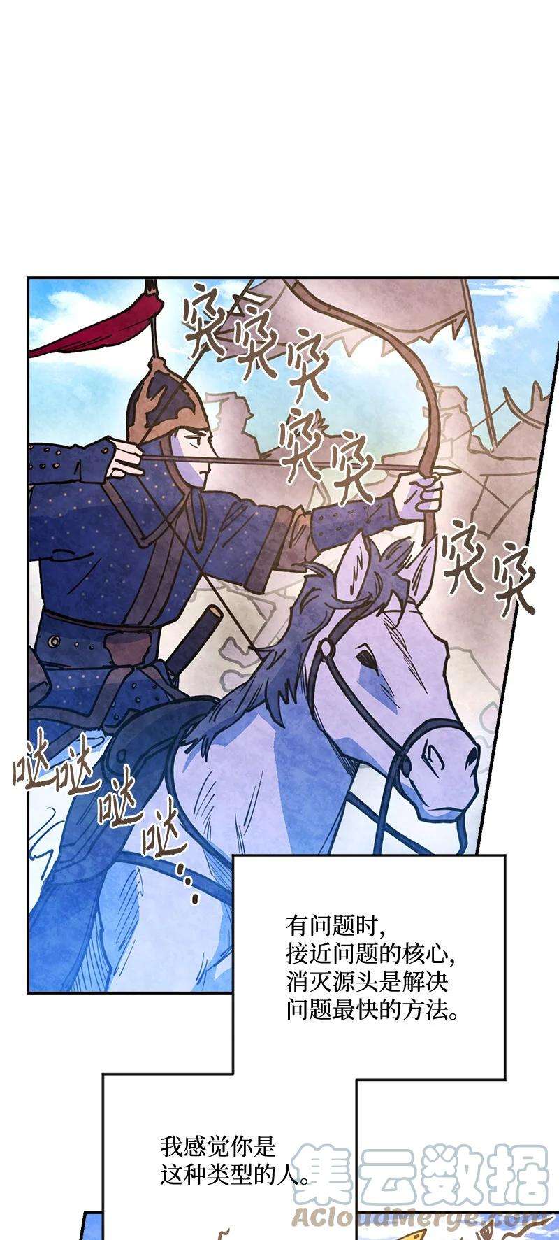 语义错误38 逛庆典