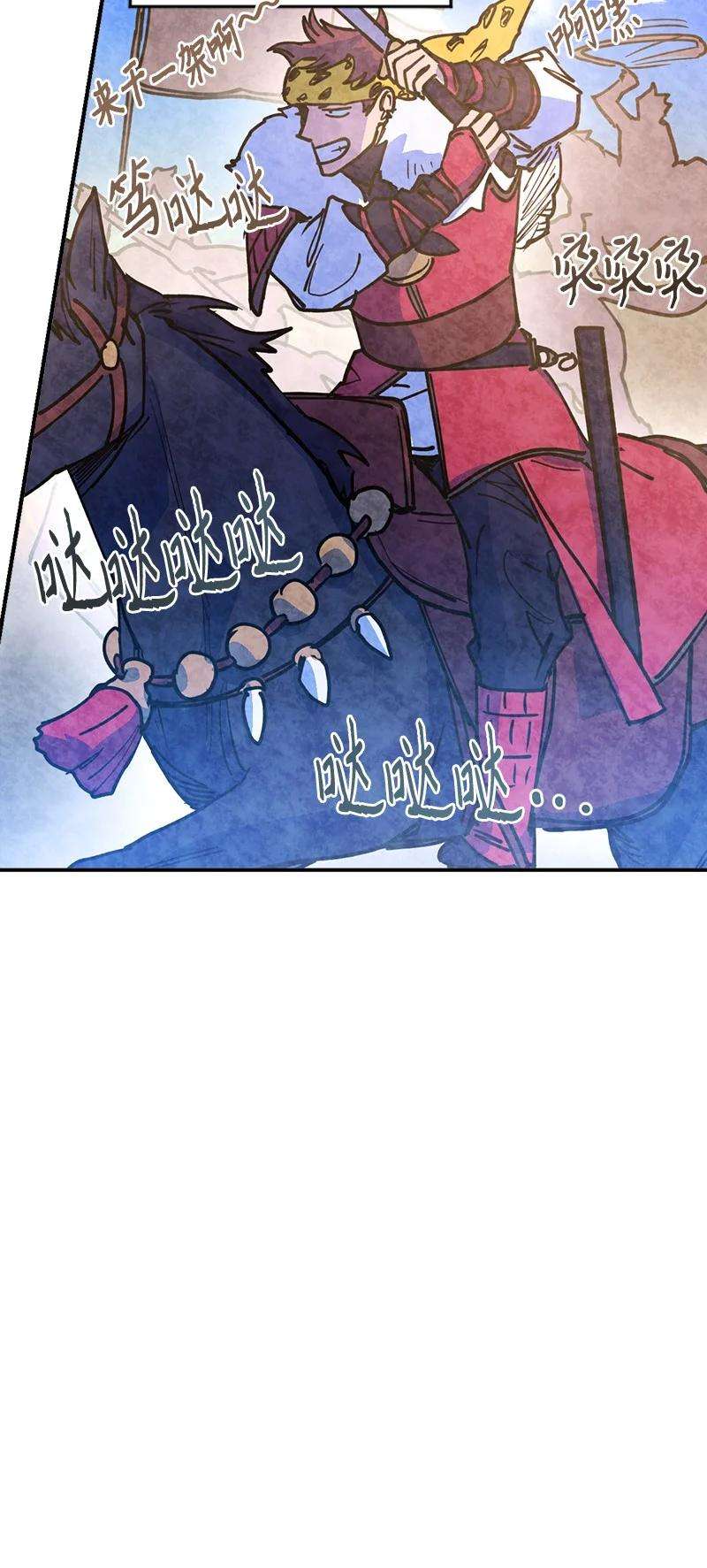 语义错误38 逛庆典