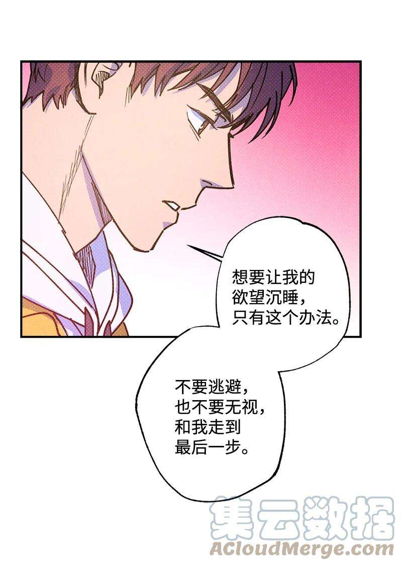 语义错误38 逛庆典