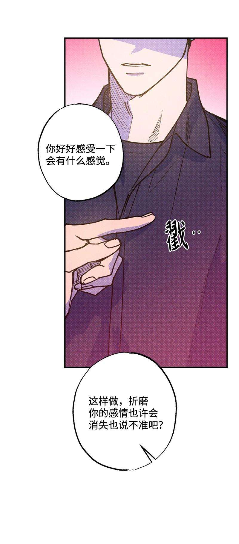 语义错误38 逛庆典