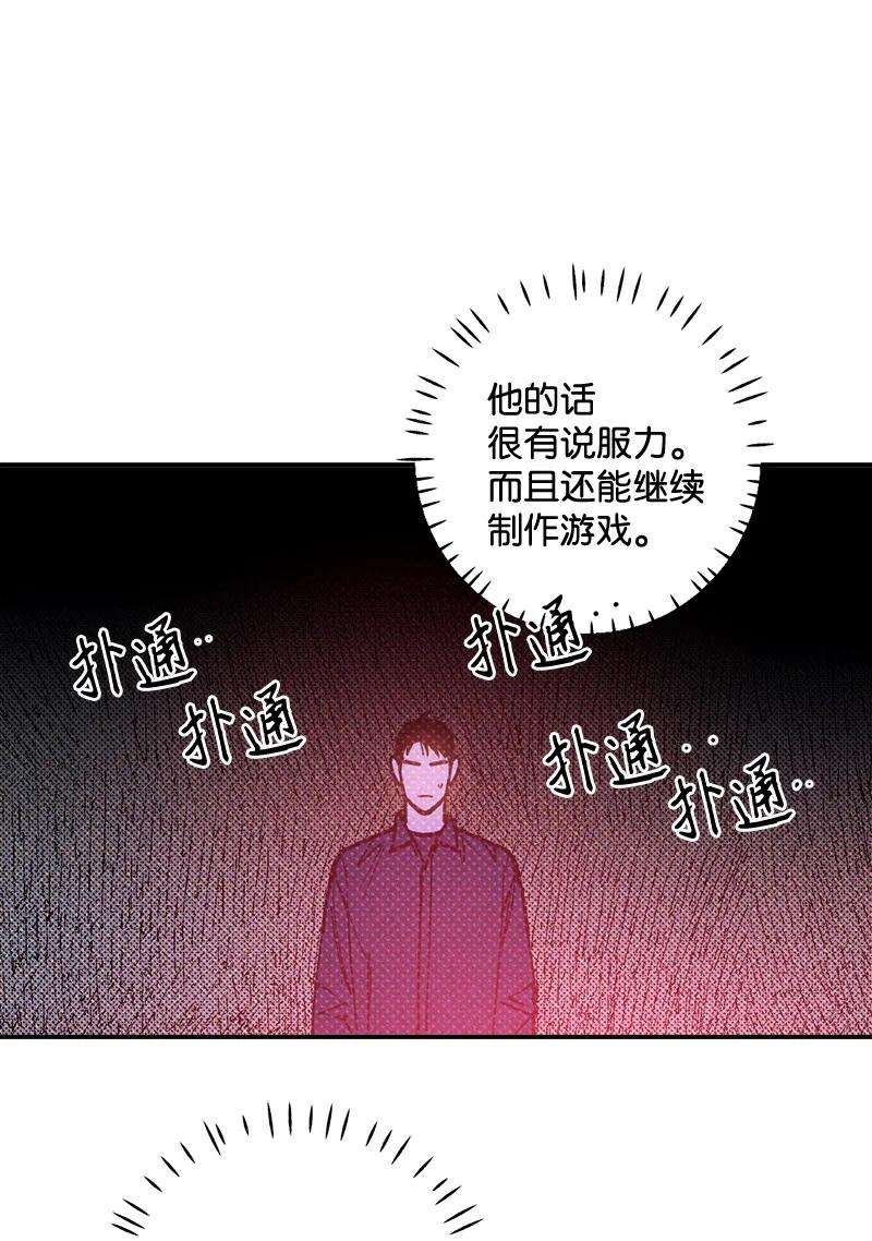 语义错误38 逛庆典