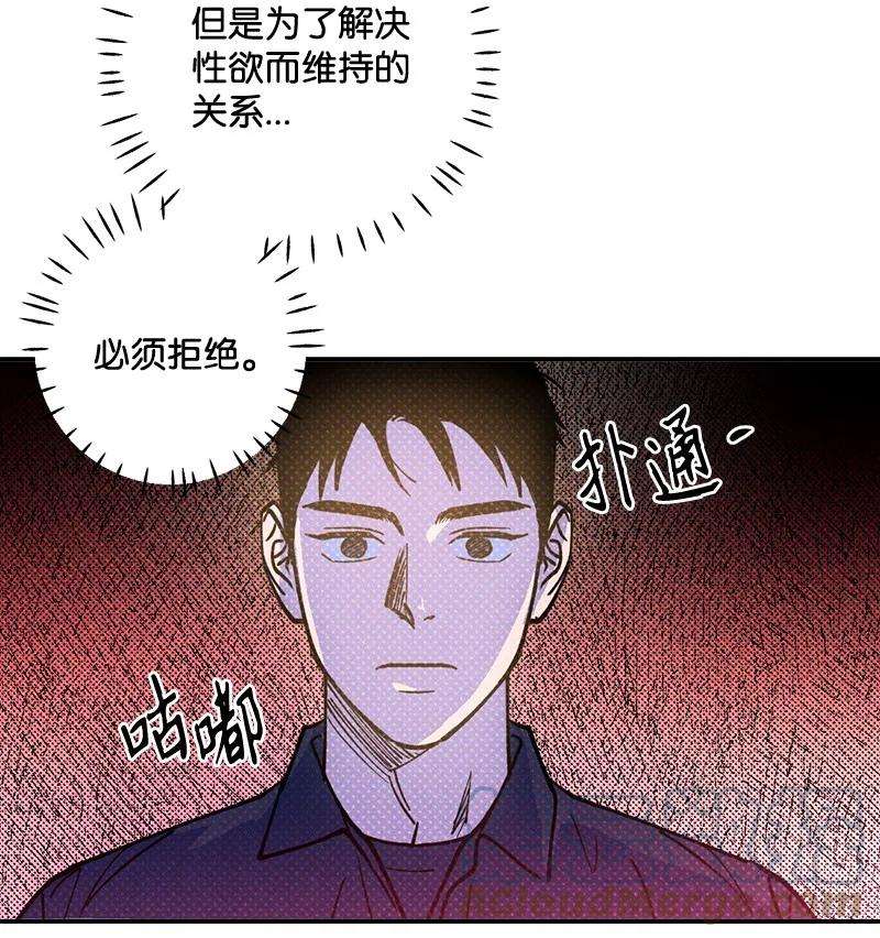 语义错误38 逛庆典