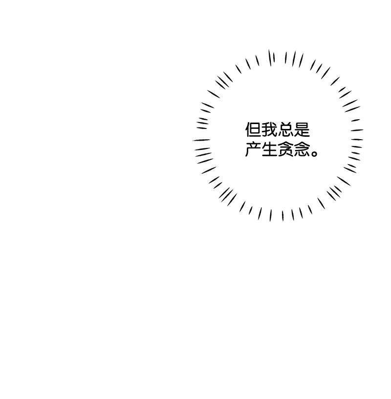 语义错误38 逛庆典