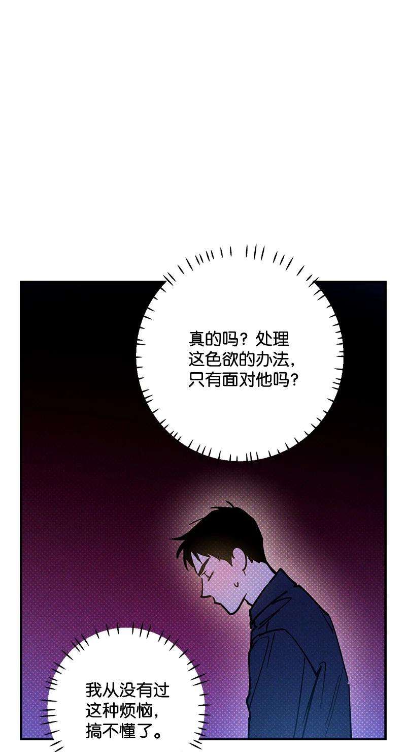 语义错误38 逛庆典