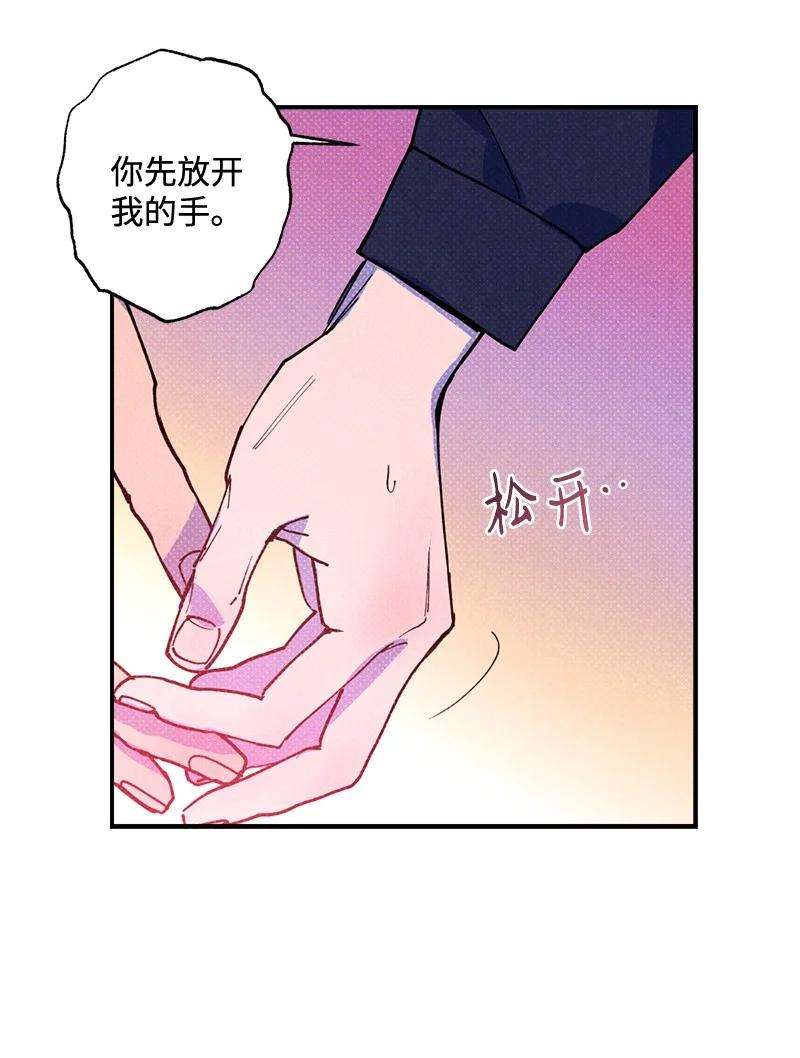 语义错误38 逛庆典