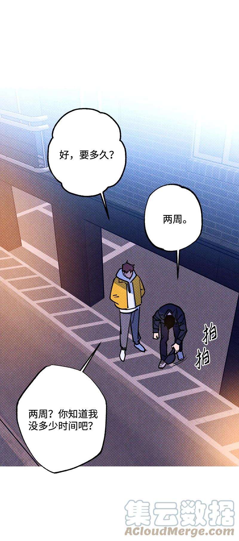 语义错误38 逛庆典