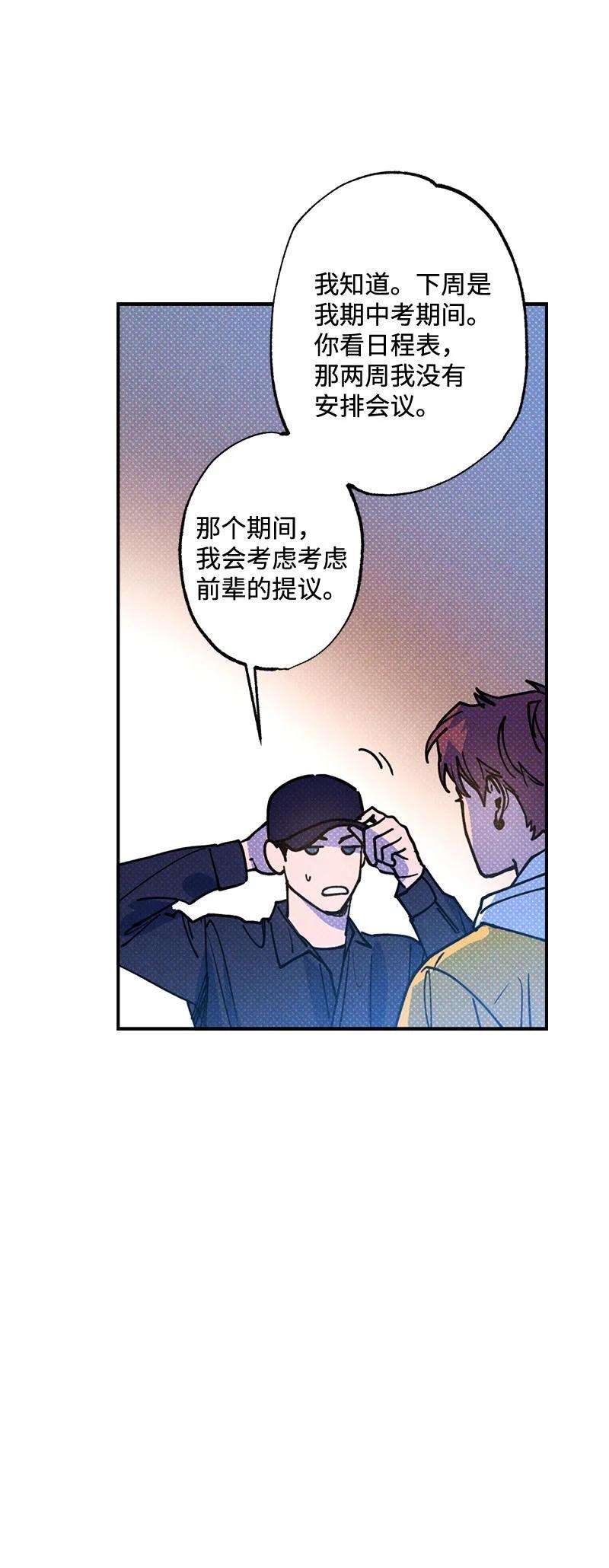 语义错误38 逛庆典
