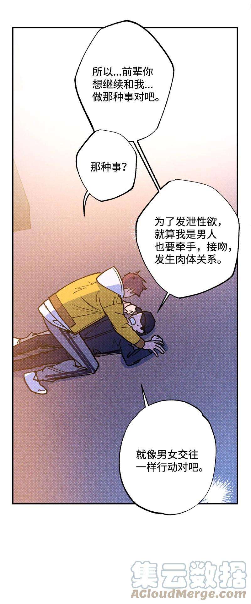 语义错误38 逛庆典