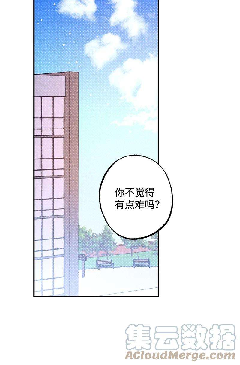 语义错误38 逛庆典