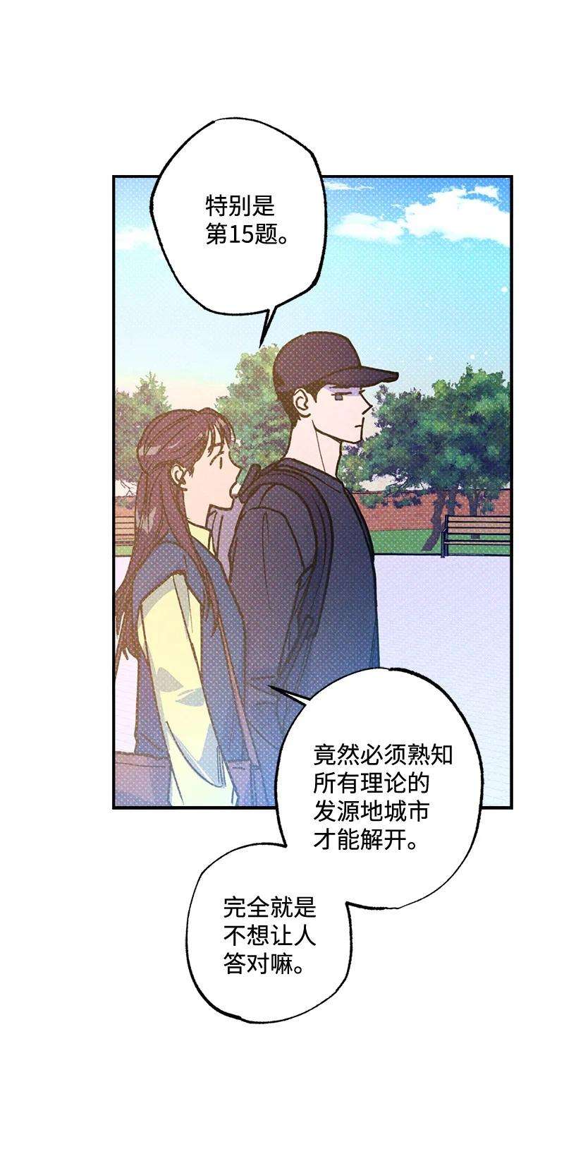 语义错误38 逛庆典