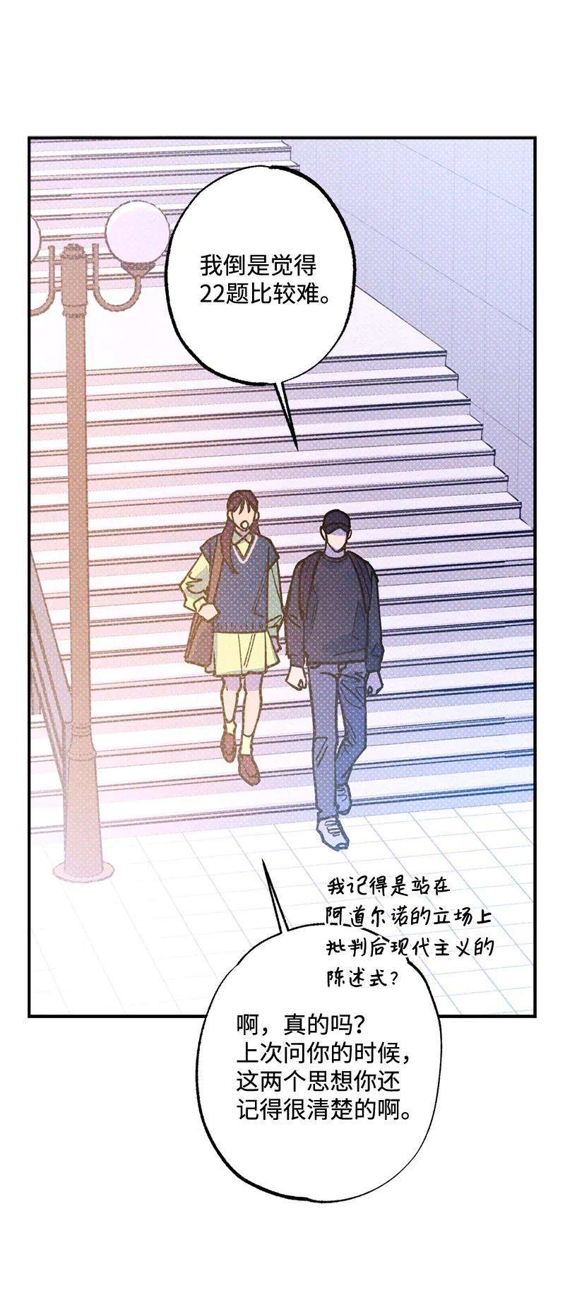 语义错误38 逛庆典