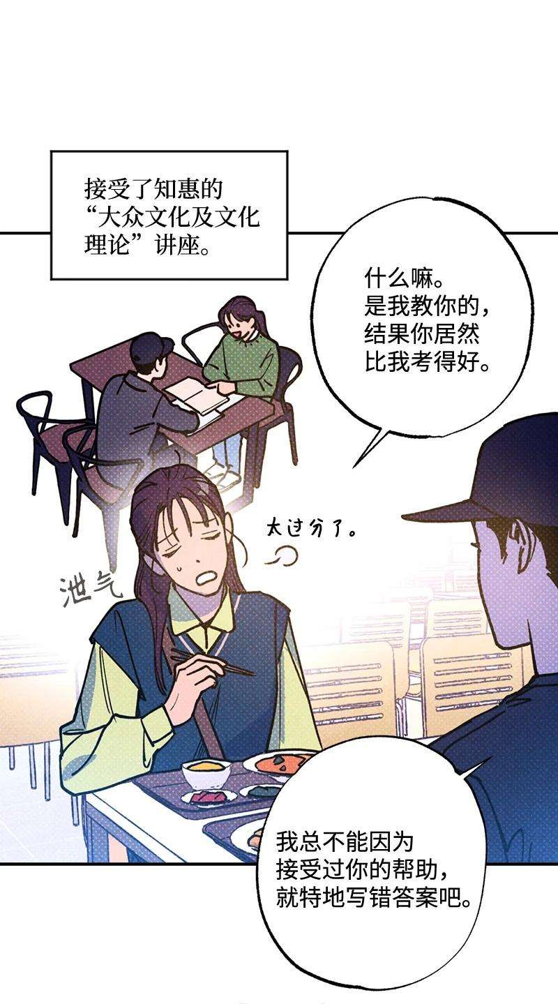 语义错误38 逛庆典