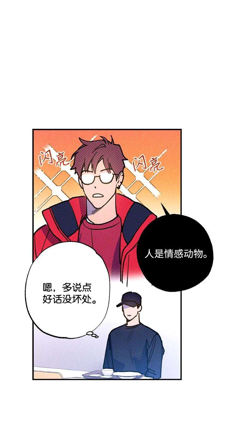 语义错误38 逛庆典