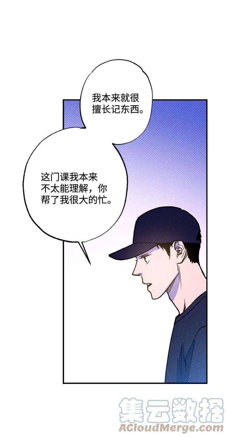 语义错误38 逛庆典