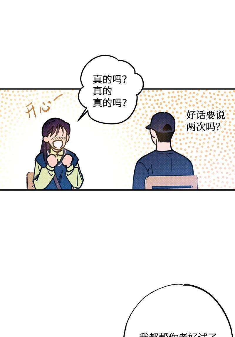 语义错误38 逛庆典