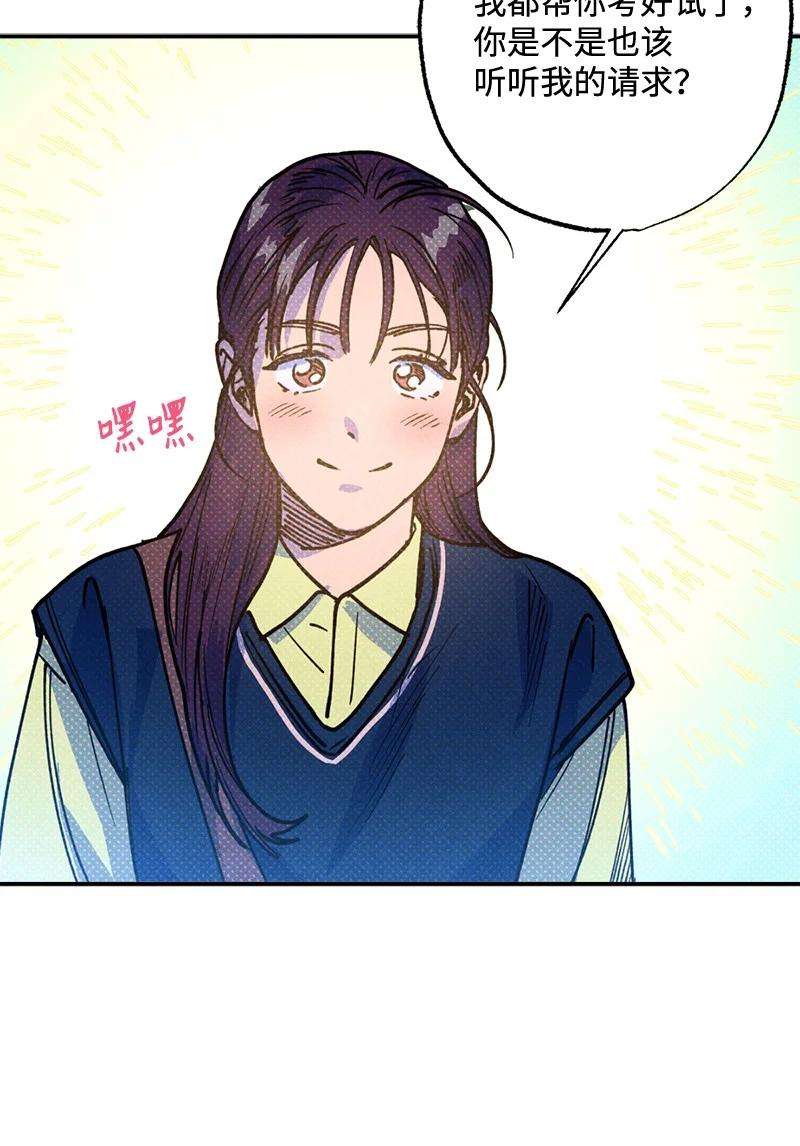 语义错误38 逛庆典