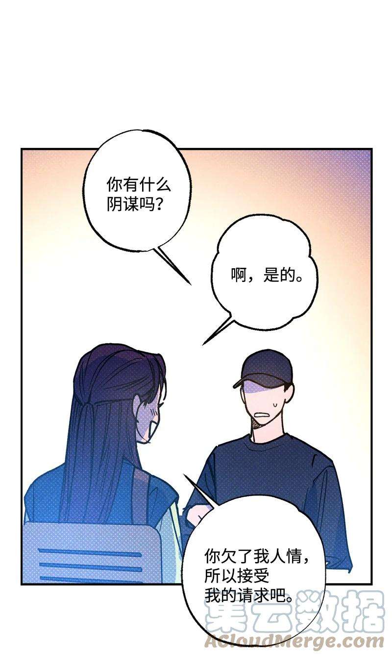 语义错误38 逛庆典