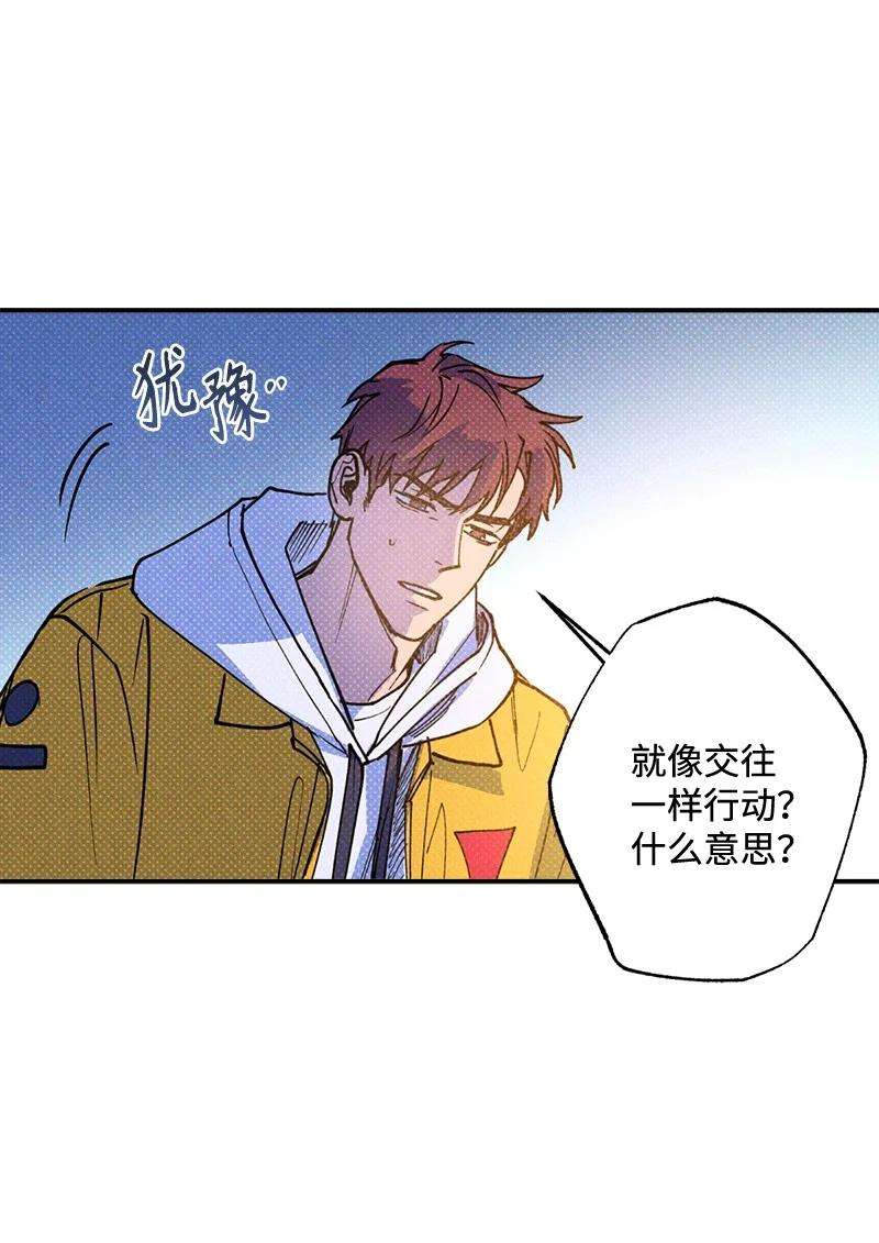 语义错误38 逛庆典