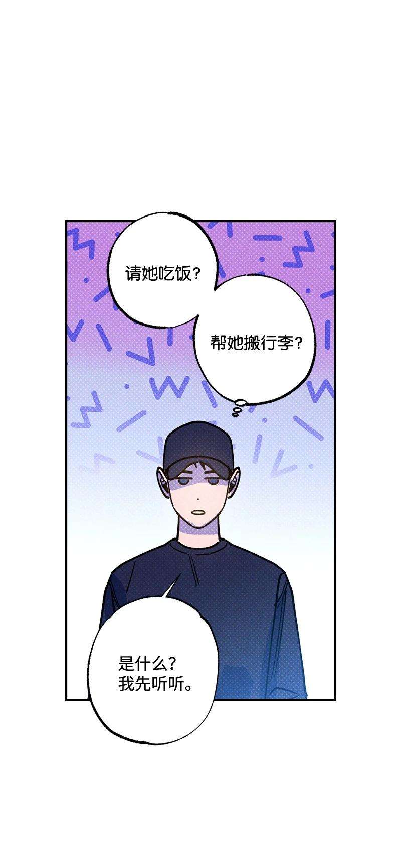 语义错误38 逛庆典