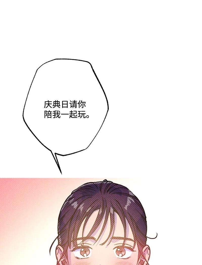 语义错误38 逛庆典