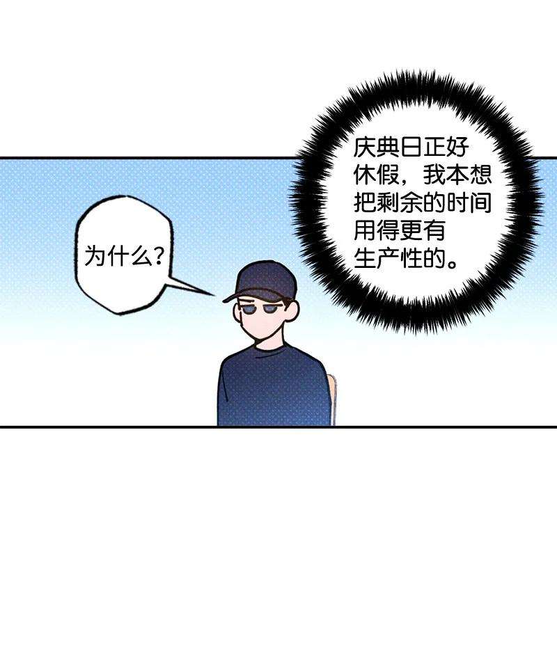 语义错误38 逛庆典