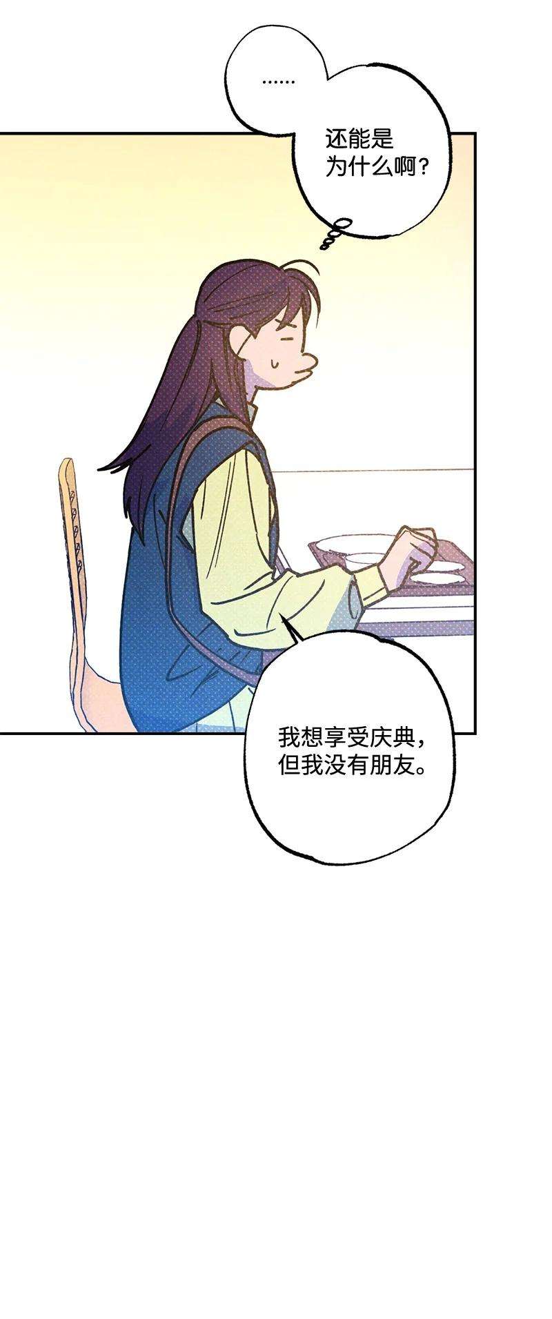 语义错误38 逛庆典