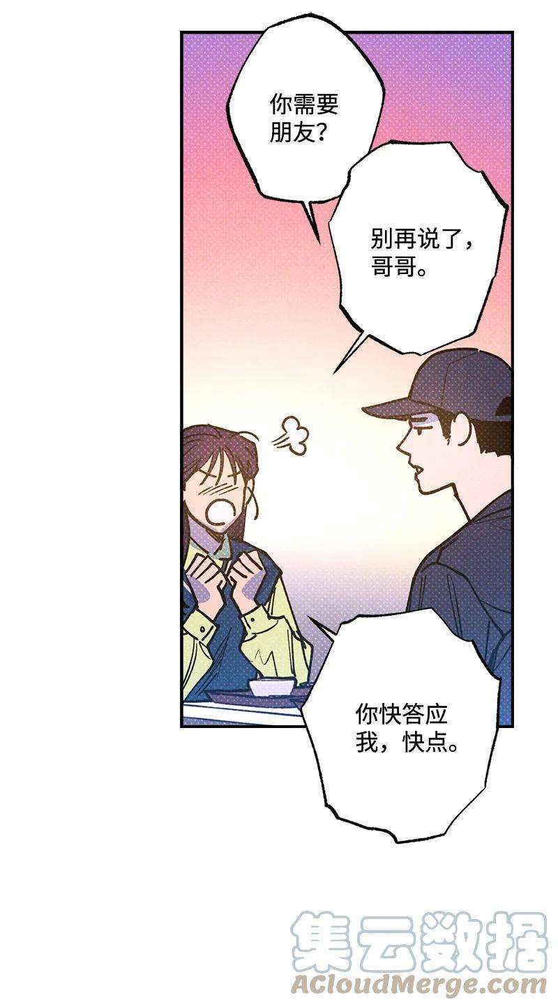 语义错误38 逛庆典