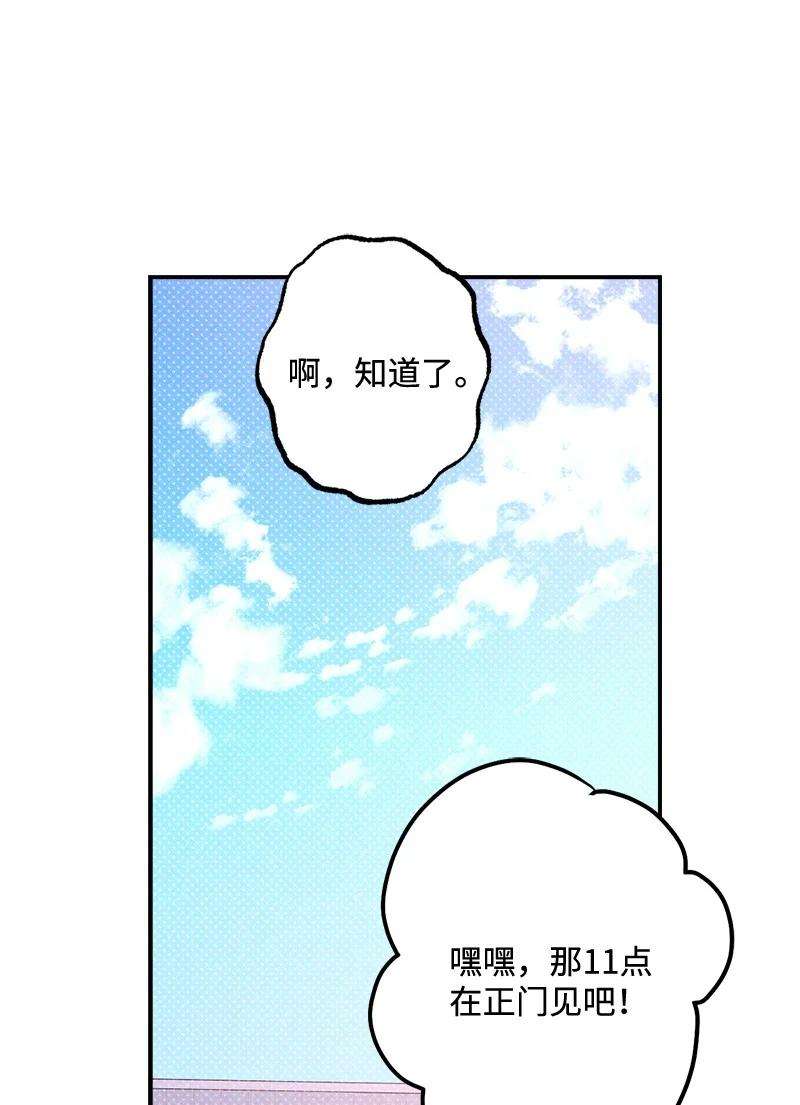 语义错误38 逛庆典