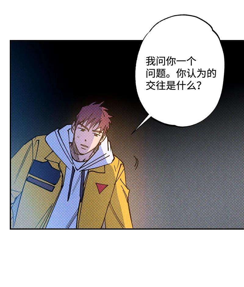 语义错误38 逛庆典