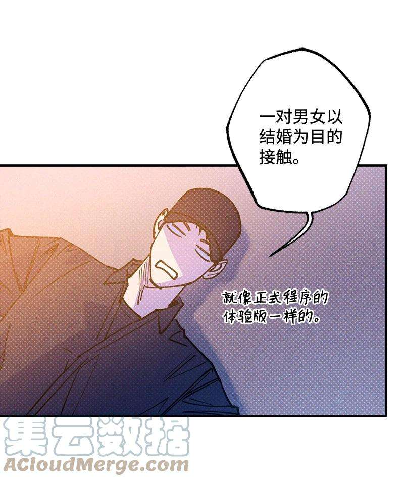语义错误38 逛庆典