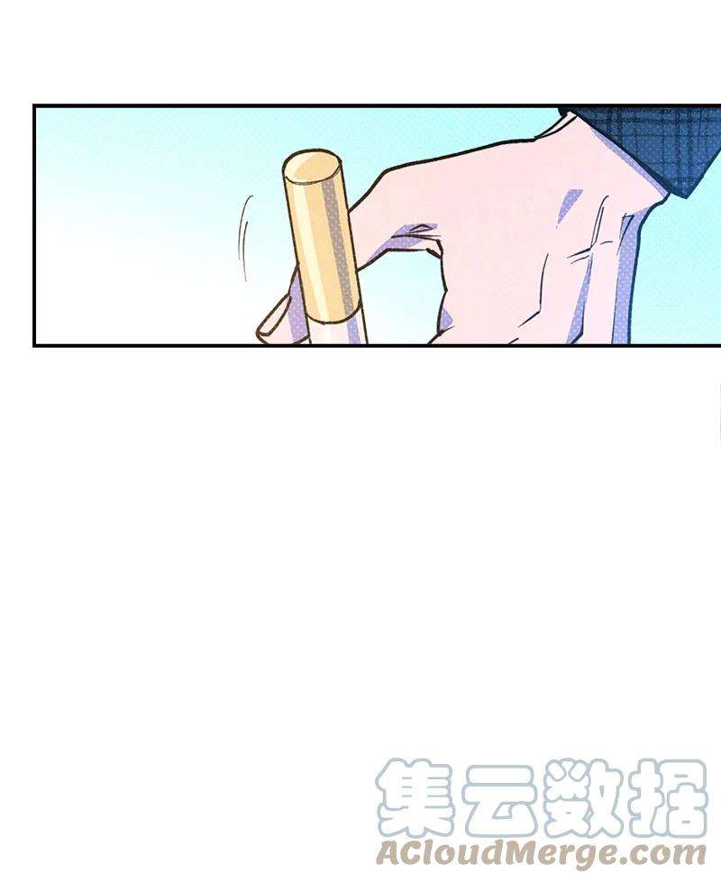 语义错误39 我接受你的提议