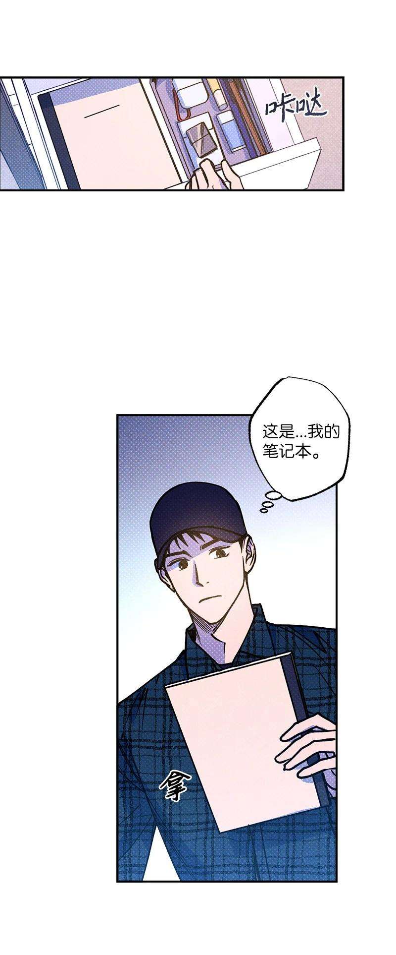 语义错误39 我接受你的提议