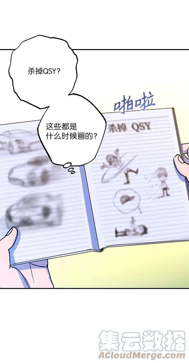 语义错误39 我接受你的提议