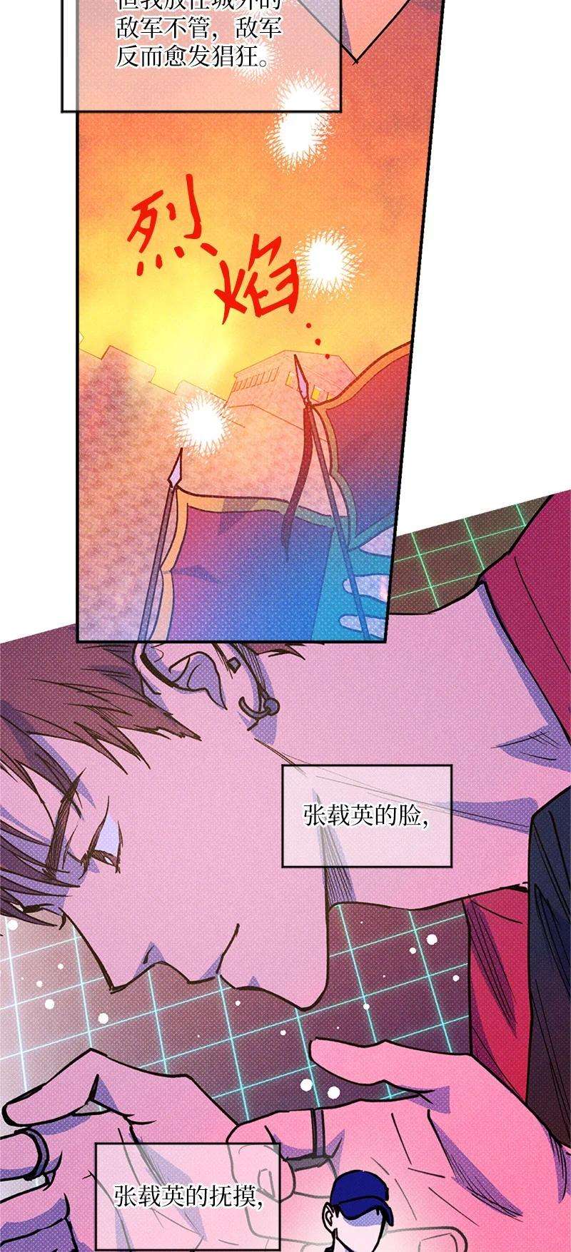 语义错误39 我接受你的提议