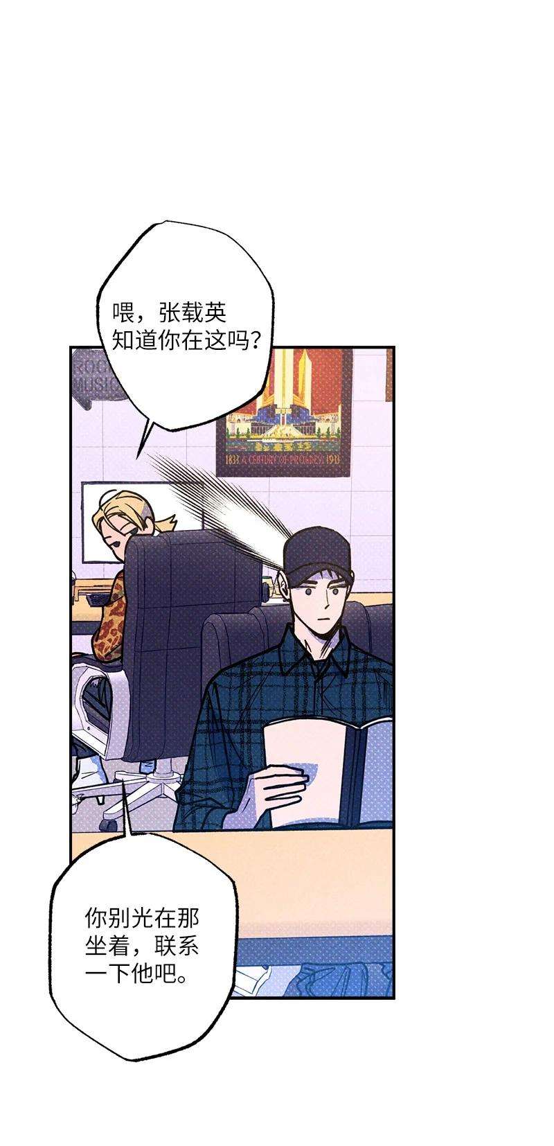 语义错误39 我接受你的提议