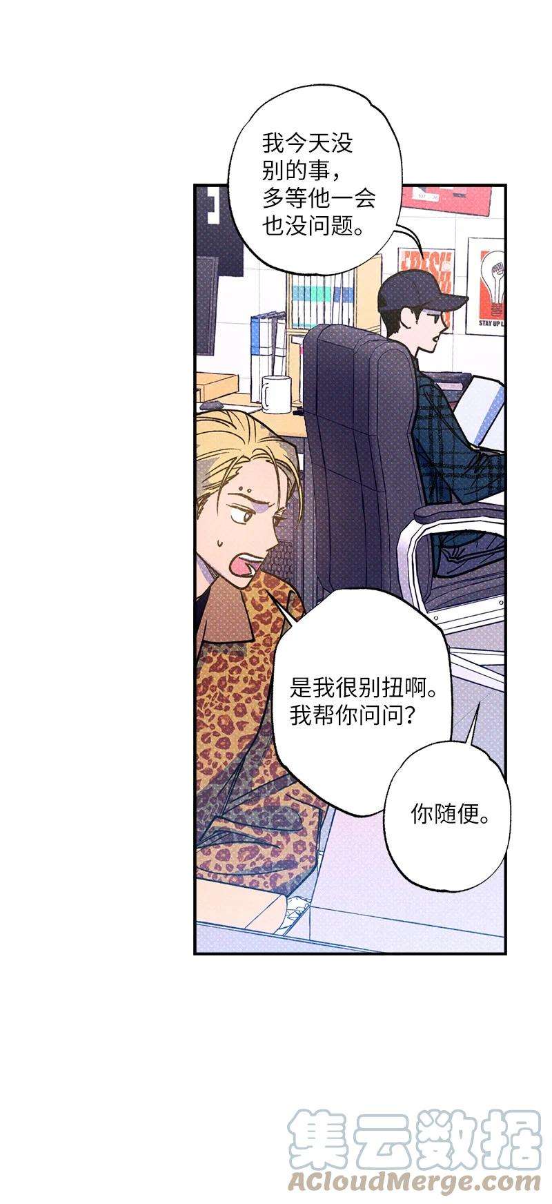 语义错误39 我接受你的提议
