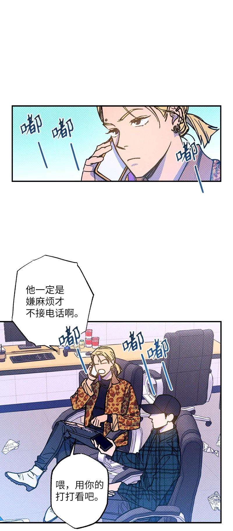 语义错误39 我接受你的提议