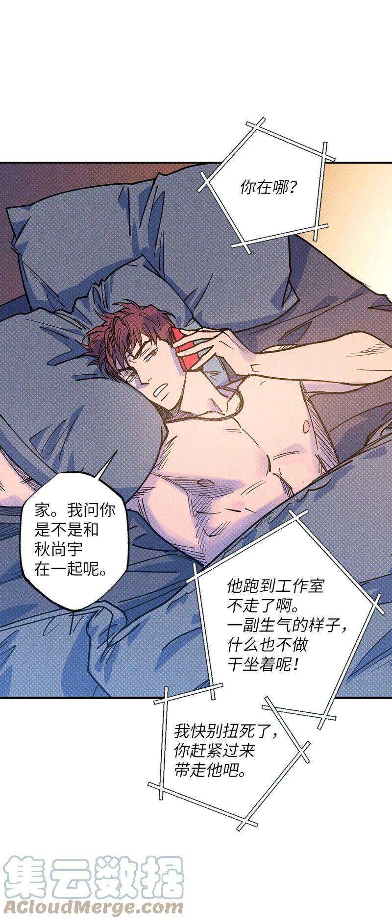 语义错误39 我接受你的提议
