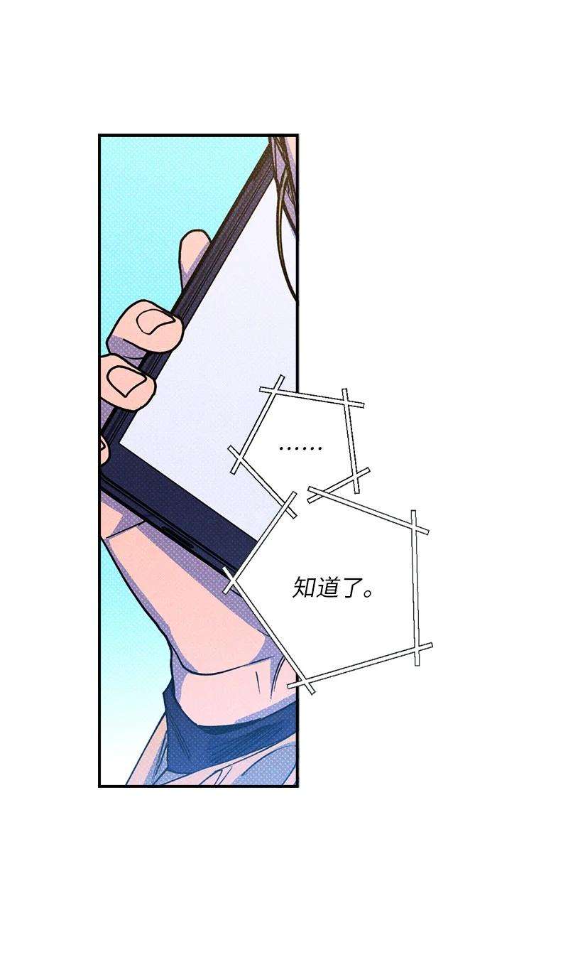 语义错误39 我接受你的提议