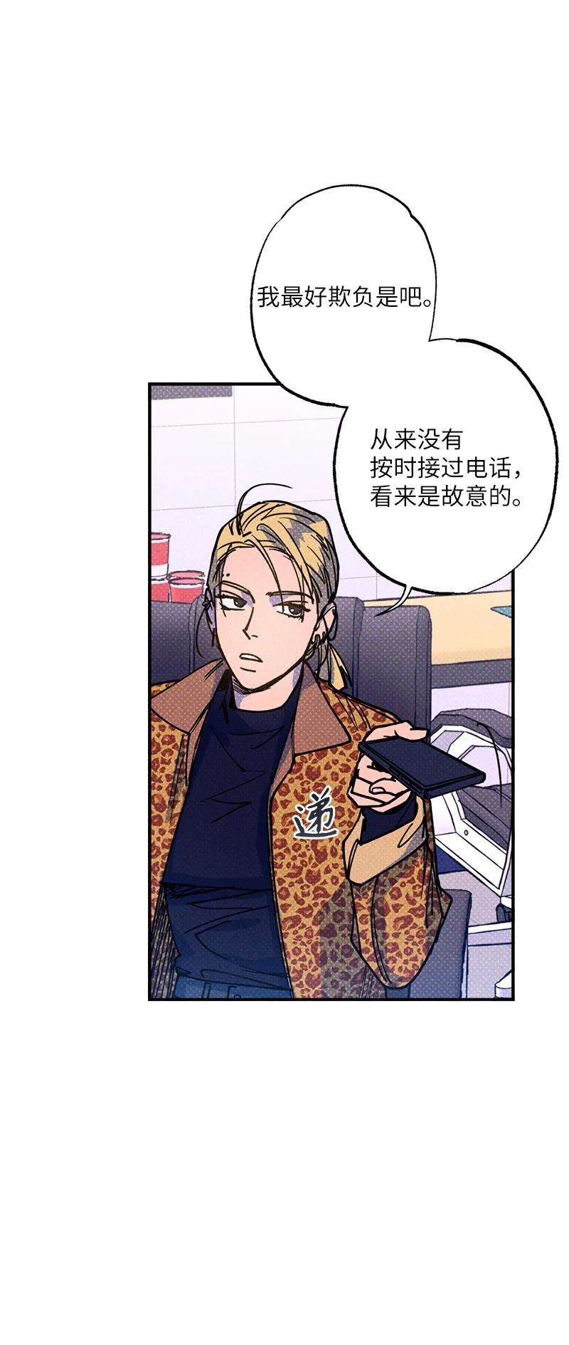 语义错误39 我接受你的提议
