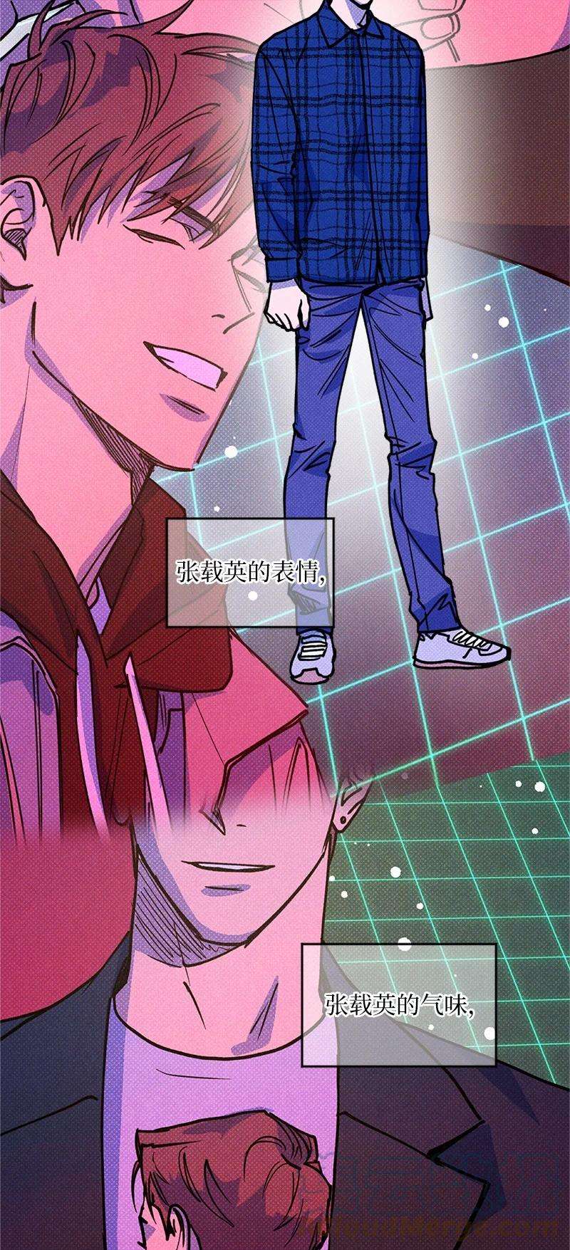 语义错误39 我接受你的提议
