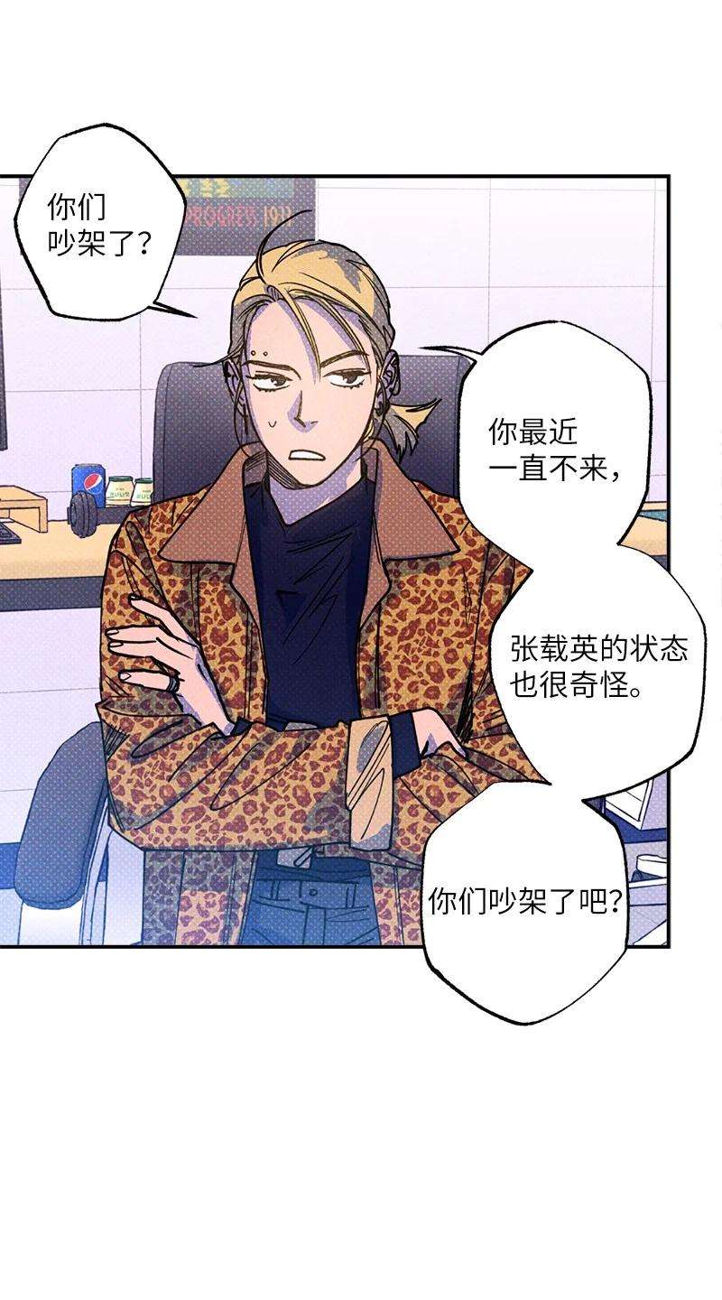 语义错误39 我接受你的提议