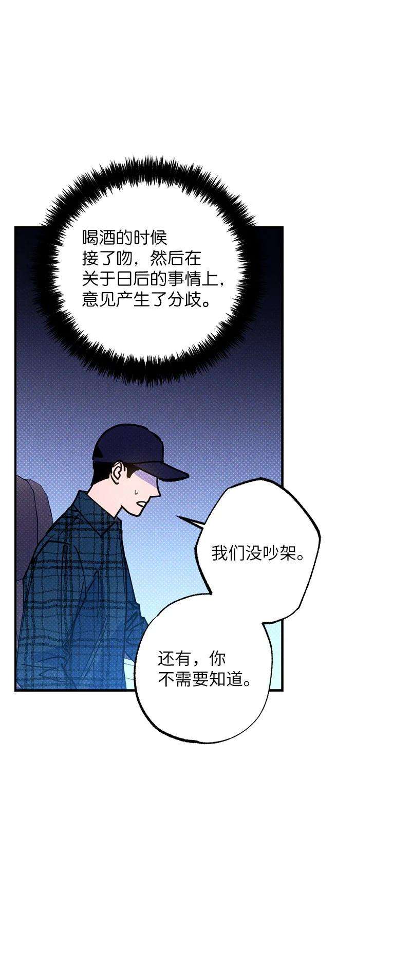 语义错误39 我接受你的提议