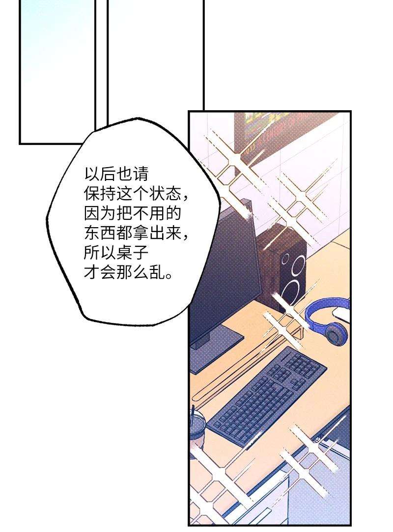语义错误39 我接受你的提议